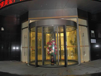 Industrial and Commercial Bank of China